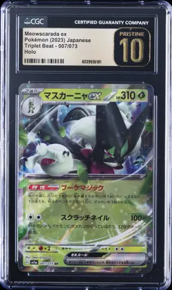 2023 POKEMON JPN TRIPLET BEAT HOLO #007/073 MEOWSCARADA EX CGC 10 PRISTINE - Image 1