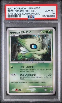 2007 POKEMON JPN 10TH MOVIE COMMEMORATION PROMO TIMELESS CELEBI-HOLO PSA 10 - Image 1