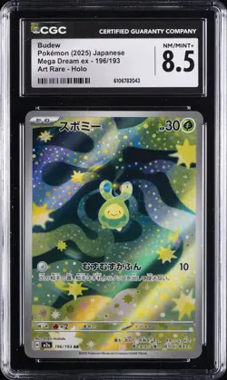 2025 POKEMON JPN MEGA DREAM EX - ART RARE - HOLO #196/193 BUDEW CGC 8.5 - Image 1