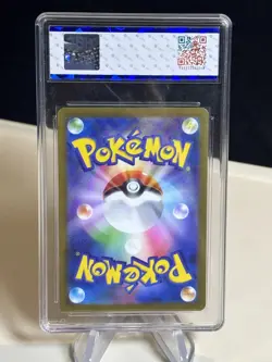 Pokemon Card Fuecoco AR 078/073 SV1A Triplet Beat Japanese NM JBH 9.5 -ZL13 - Image 2