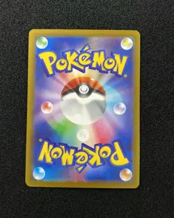 2025 Pokemon TCG JPN Mega Dream ex N's Zekrom I M2a 210/193 AR Art Rare -JA75 - Image 2