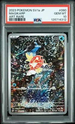 2023 POKEMON JPN SV1A-TRIPLET BEAT ART RARE #080 MAGIKARP PSA 10 - Image 1