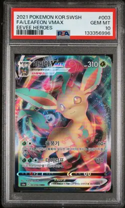 2021 POKEMON KOREAN SWORD & SHIELD EEVEE HEROES FULL ART/LEAFEON VMAX PSA 10 - Image 1