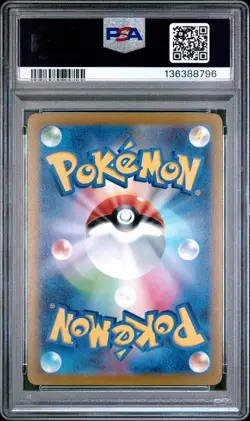 2021 POKEMON ASIA 25TH ANNIVERSARY PROMO GOLDEN BOX-JPN #003 PIKACHU PSA 10 - Image 2
