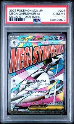 2025 POKEMON JPN M2A-MEGA DREAM EX MEGA ATTACK RARE MEGA GARDEVOIR EX PSA 10 - Image 1