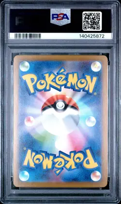 2025 POKEMON JPN M2A-MEGA DREAM EX MEGA ATTACK RARE MEGA GARDEVOIR EX PSA 10 - Image 2