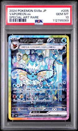 2024 POKEMON JPN SV8A-TERASTAL FEST EX SPECIAL ART RARE #205 VAPOREON EX PSA 10 - Image 1