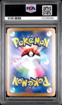 2024 POKEMON JPN SV8A-TERASTAL FEST EX SPECIAL ART RARE #205 VAPOREON EX PSA 10 - Image 2