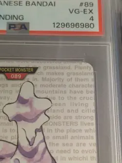 Cleanest PSA 4 you will ever See Muk 089 Bandai 1996 Pokemon Carddass Japanese - Image 3