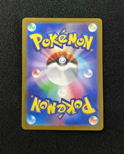 2023 Pokemon TCG Japanese SV2D 094/071 SAR Specilal Art Rare Ting-Lu ex -JA75 - Image 2
