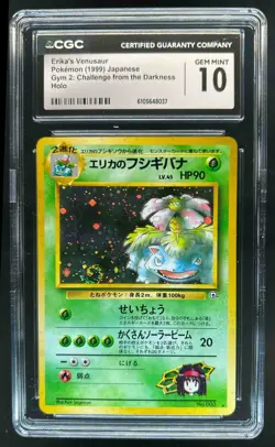 1999 Pokemon Challenge from Darkness (JP) Erika's Venusaur Rare Holo #003 CGC 10 - Image 1