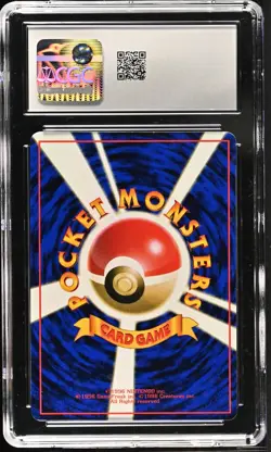 Pokemon Machop Vending Series Japanese CGC 10 GEM MINT - Image 2