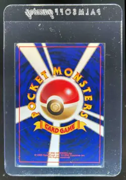 1996 Pokemon Expansion Pack (JP) Hitmonchan Rare Holo #107 - Image 2
