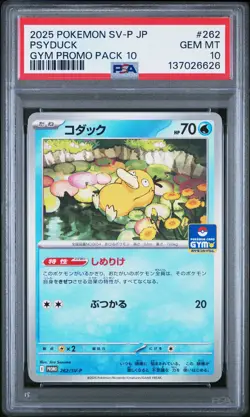 2025 POKEMON JAPANESE SV-P PROMO GYM PROMO PACK 10 #262 PSYDUCK PSA 10 - Image 1