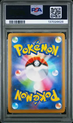 2025 POKEMON JAPANESE SV-P PROMO GYM PROMO PACK 10 #262 PSYDUCK PSA 10 - Image 2