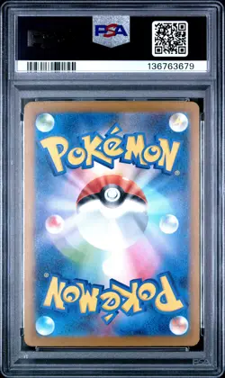 2025 POKEMON JAPANESE SV-P PROMO GYM PROMO PACK 10 #262 PSYDUCK PSA 10 - Image 2