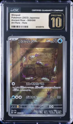 2023 POKEMON JPN ANCIENT ROAR ART RARE HOLO #069/066 WIMPOD CGC 10 PRISTINE - Image 1