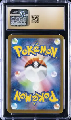 2023 POKEMON JPN ANCIENT ROAR ART RARE HOLO #069/066 WIMPOD CGC 10 PRISTINE - Image 2