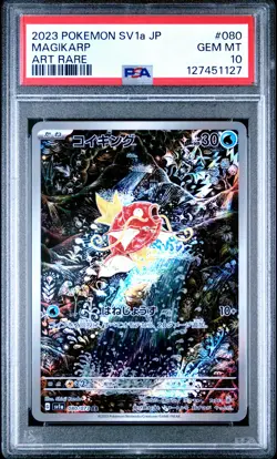 2023 POKEMON JPN SV1A-TRIPLET BEAT ART RARE #080 MAGIKARP PSA 10 - Image 1