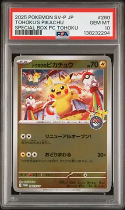 2025 POKEMON JPN PECIAL BOX POKEMON CENTER PROMO #260 TOHOKU'S PIKACHU PSA 10 - Image 1