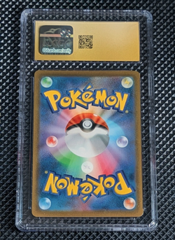Pikachu VMAX Pokemon 2021 Japanese VMAX Climax 046/184 Holo CGC PRISTINE 10 - Image 2