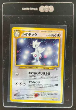 2000 Pokemon Neo Gold, Silver, to a New World... (JP) Togetic Rare Holo #176 - Image 1