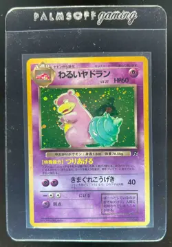 1997 Pokemon Team Rocket (JP) Dark Slowbro #080 - Image 1