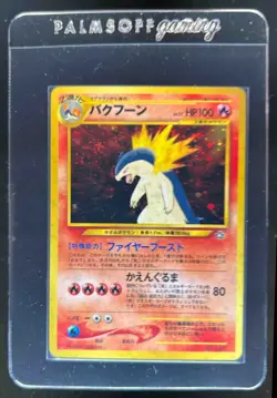 2000 Pokemon Neo Gold, Silver, to a New World... (JP) Typhlosion Rare Holo #157 - Image 1