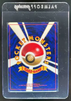 2000 Pokemon Neo Gold, Silver, to a New World... (JP) Typhlosion Rare Holo #157 - Image 2
