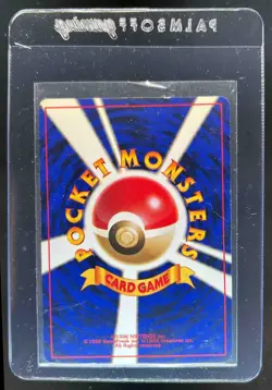 1999 Pokemon Challenge from the Darkness (JP) Blaine's Arcanine Rare Holo #059 - Image 2