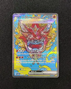 2024 Pokemon TCG Japanese SV8a Hearthflame Mask Ogerpon ex 204/187 SAR -JA75 - Image 1