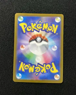 2024 Pokemon TCG Japanese SV8a Hearthflame Mask Ogerpon ex 204/187 SAR -JA75 - Image 2