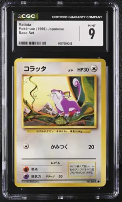 1996 Japanese Base Set Rattata CGC 9 - Image 1