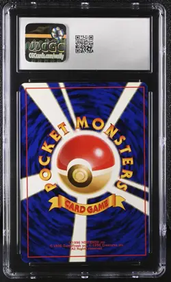 1996 Japanese Base Set Rattata CGC 9 - Image 2