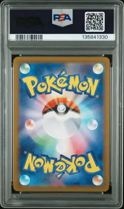 2025 POKEMON JPN M2-INFERNO X SUPER RARE #106 DAWN PSA 10 - Image 2