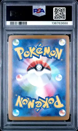 2025 POKEMON JAPANESE SV-P PROMO GYM PROMO PACK 10 #262 PSYDUCK PSA 10 - Image 2