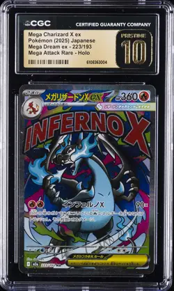 2025 POKEMON JPN MEGA DREAM EX MEGA ATTACK MEGA CHARIZARD X EX CGC 10 PRISTINE - Image 1