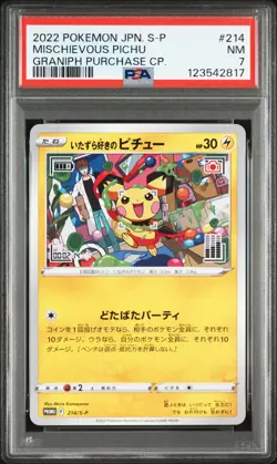 2022 POKEMON JPN S PROMO GRANIPH PURCHASE CAMPAIGN #214 MISCHIEVOUS PICHU PSA 7 - Image 1