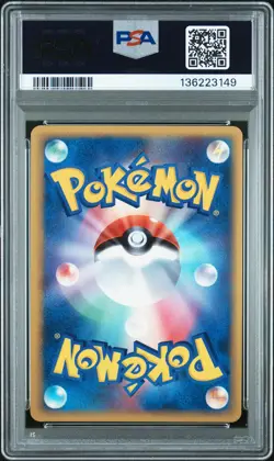 2006 POKEMON JPN SHOCKWAVE! 1ST EDITION #004 TYRANITAR EX-HOLO PSA 6 - Image 2