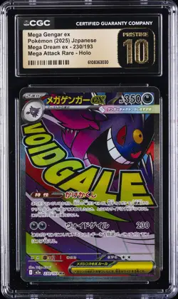 2025 POKEMON JPN MEGA DREAM EX MEGA ATTACK RARE MEGA GENGAR EX CGC 10 PRISTINE - Image 1