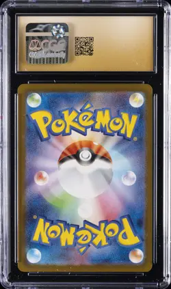 2025 POKEMON JPN MEGA DREAM EX MEGA ATTACK RARE MEGA GENGAR EX CGC 10 PRISTINE - Image 2