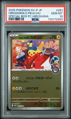 2025 POKEMON JPN PROMO POKEMON CENTER HIROSHIMA #261 HIROSHIMA'S PIKACHU PSA 10 - Image 1