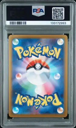 2025 POKEMON JPN PROMO POKEMON CENTER HIROSHIMA #261 HIROSHIMA'S PIKACHU PSA 10 - Image 2