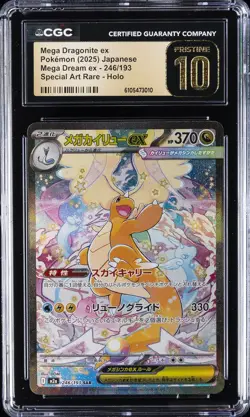 2025 POKEMON JPN MEGA DREAM EX ART RARE #246 MEGA DRAGONITE EX CGC 10 PRISTINE - Image 1