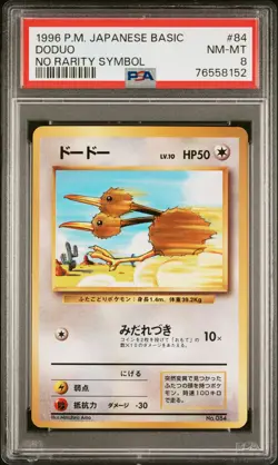 1996 POKEMON BASE SET JAPANESE NO RARITY SYMBOL #84 DODUO PSA 8 - Image 1
