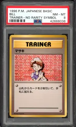 1996 Pokemon Japanese Base Set No Rarity Bill Trainer PSA 8 Near Mint - Mint - Image 1
