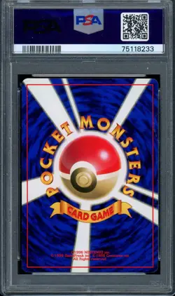 PSA 8 Pokemon 1996 No Rarity Symbol Japanese (Base Set) Potion Trainer - Image 2