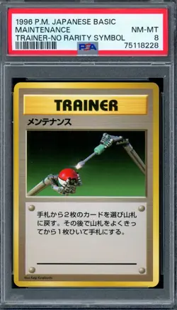 PSA 8 Pokemon 1996 No Rarity Symbol Japanese (Base Set) Maintenance Trainer - Image 1