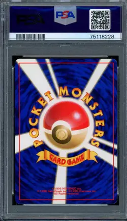 PSA 8 Pokemon 1996 No Rarity Symbol Japanese (Base Set) Maintenance Trainer - Image 2