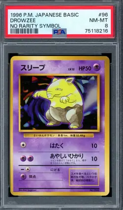 PSA 8 Pokemon 1996 No Rarity Symbol Japanese (Base Set) Drowzee #96 - Image 1
